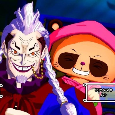 Patrick Redfield, Boss Red, Pato and myself are One man, One raccoon. My dream is to be the Pirate King. You're 20 years too young, Luffy. (( #OPRP #MVRP ))