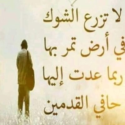 AlftwhAbw22222's profile picture. ‏‏انا رجلا 
بلا وطننا
فكوني انتي لي وطنا