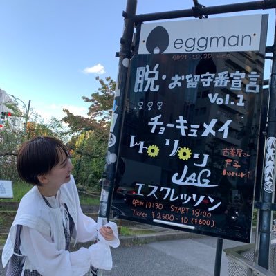 たかだまいさんのプロフィール画像