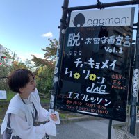 たかだまい (@mai_eggman) 's Twitter Profile Photo たかだまい (@mai_eggman) 's Twitter Profile Photo