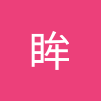 くまたぬ(@kumatanu0303) 's Twitter Profile Photo