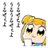もふもふのアイコン