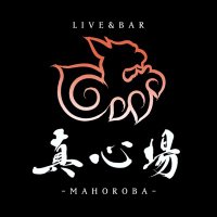 LIVE&BAR 真心場 -MAHOROBA-(@mahorobalive) 's Twitter Profile Photo