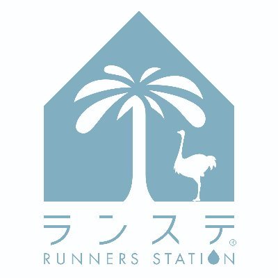 HIBIYA RIDE(ヒビヤライド)を拠点として、様々なランニング練習会・イベントを実施しています。初心者からサブ3を超える実力者まで、レベルも練習内容も様々。個性あふれるコーチが揃っています！（「ランステ」は株式会社アールビーズの登録商標であり、使用許諾契約を結んでいます）