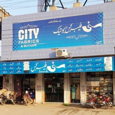 وما توفيقى الا بالله عليه توكلت و اليه انيب ○
THE CITY OF BRANDS
Gul Ahmed, Bonanza Satrangi, Lime Light, Shahsawar, Sitara Rajh's , JNG, G