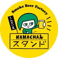 NAMACHAんスタンド 椎名町店(@namasta_1) 's Twitter Profile Photo