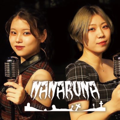 NANARUNA(ナナルナ)さんのプロフィール画像