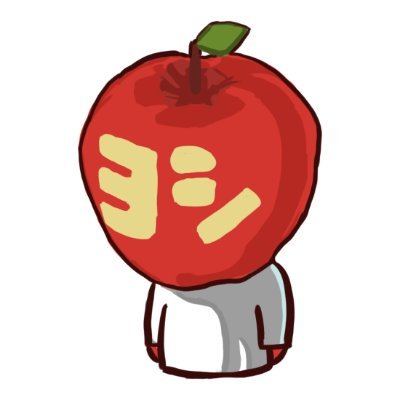 ヨシ リンゴ「よしりんお絵かき」さんのプロフィール画像