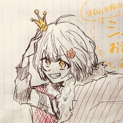 粂野さんのプロフィール画像