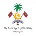 Kanditheemu Council (@kanditheemuc01) Twitter profile photo Kanditheemu Council (@kanditheemuc01) Twitter profile photo