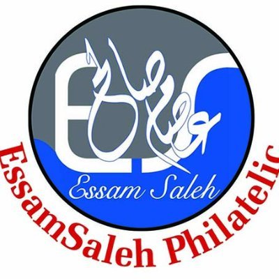 Owner & Director #EssamSaleh_Philatelic
member of
Philatelic Society of Egypt 🇪🇬
Egypt Study Circle – London ESC
Royal Philatelic Society – London RPSL 🇬🇧