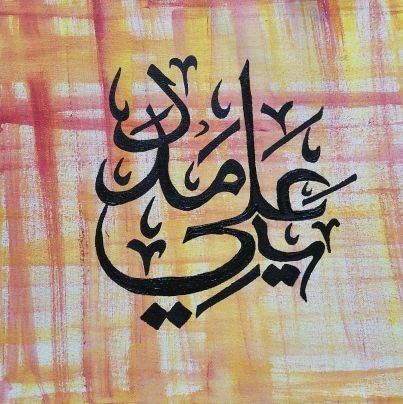 SaadFatyma's profile picture. Explorer