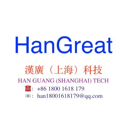 Tel:+86 18001618179 E-mail:hangreat2018@gmail.com;han18001618179@qq.com 汉广（上海）科技有限公司@漢廣（上海）科技有限公司 Компания Hanguang (Шанхай) Technology Co., Ltd.