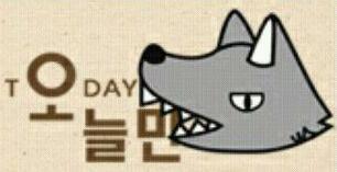 일등소셜커머스