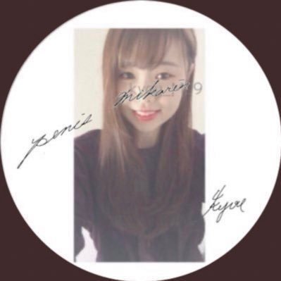 みかりんさんのプロフィール画像