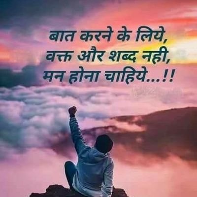 अक्ल बादाम खाने से नही आती है
धोखा खाने से आती है