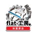 flat-工房 秋葉原店 (@flat_akihabara) Twitter profile photo flat-工房 秋葉原店 (@flat_akihabara) Twitter profile photo
