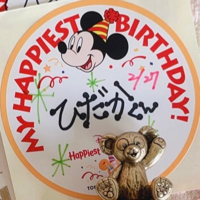 𝓶☺︎㉑🐶🧡 (@HDK0227UKS) / Posts / X