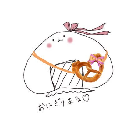 おにぎりまる🥨🍩さんのプロフィール画像