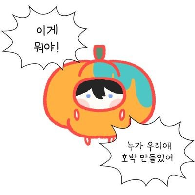 life_926's profile picture. 02/편하게 랖이나 다른 별명으로 불러주심 알아서 알아먹습니다/연성 주시면 챱챱 잘 먹는 그냥 러/노기력맨....