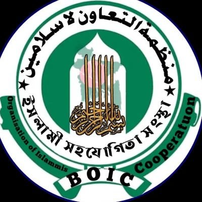 My name is Md. Abdullah, for me in the year 1999 in Khulna division Living, a member of the Organization of Islamic Cooperation, Allah is working for the welfar