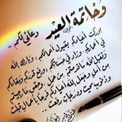 رائد