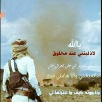 مناع رياش (@mnaa123456r) 's Twitter Profile