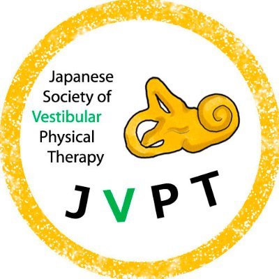 jvpt2021's profile picture. 一般社団法人理学療法学会の公式アカウントです。末梢前庭障害のみでなく中枢神経障害、整形外科疾患など多岐にわたる研究の促進を目指しています。
定期的に学会やセミナーを企画しています。学会やセミナー情報の詳細はホームページをご参照ください。