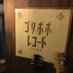 ゴリポポレコード goripopo records (@goripoporecords) Twitter profile photo ゴリポポレコード goripopo records (@goripoporecords) Twitter profile photo