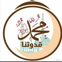 صدقه جاريه لابى وامى وجميع موتى المسلمين أجمعين (@gweah2kpdigscwh) 's Twitter Profile