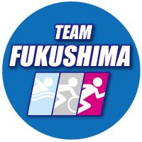 福島県トライアスロン協会(@triathlon_fksm) 's Twitter Profile Photo