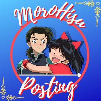 MoroHisu Posting ✨さんのプロフィール画像
