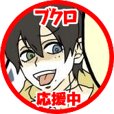 🚌🦉🦉🦉さなな卿🦉🦉🦉🚌さんのプロフィール画像
