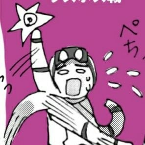 エダアシさんのプロフィール画像