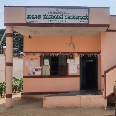 Kuknoor Taluk Panchayat, Koppal Dist, MGNREGA, Official Twitter Page