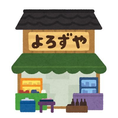 perahk573's profile picture. 兼業トレーダー2021年8月デイトレ参戦 日々のトレード反省の為のポスト。1年の退場から復活。月収支3ヶ月連続プラスになるまでのマイルール:①チャンスのみトレード。動きがないならやらない②ロットは100株のみ。③IPO・値嵩株は触らない④負け25,000円でその日のトレード中止⑤マイルール破ったら翌日トレード禁止❗️