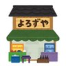 perahk573's profile picture. 兼業トレーダー2021年8月デイトレ参戦 日々のトレード反省の為のポスト。1年の退場から復活。月収支3ヶ月連続プラスになるまでのマイルール:①チャンスのみトレード。動きがないならやらない②ロットは100株のみ。③IPO・値嵩株は触らない④負け25,000円でその日のトレード中止⑤マイルール破ったら翌日トレード禁止❗️