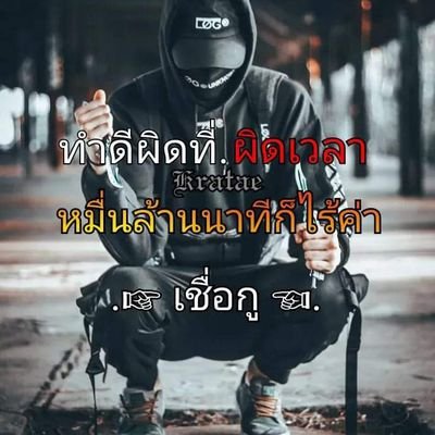 เป็นคนที่ถุกหลอกถุกทิ้งมาตลอดจนชินการเป็นหม้ายเรยเป็นเรื่องที่โดนจนชินเช่นกัน