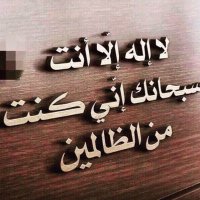 A. ALhussein (@najd_1979) 's Twitter Profile