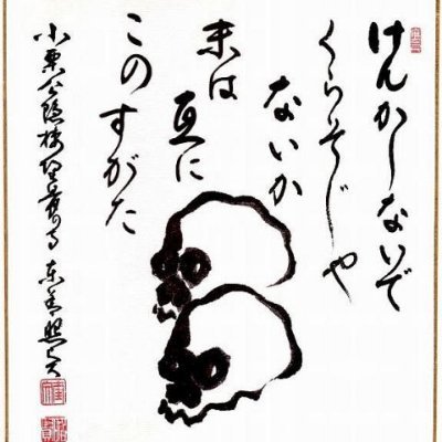 資本コスト
https://t.co/xLCX9eWr8j
の管理人。
市場リスクプレミアム、ベータ値等の情報提供をしています。
本業は運用会社のクオンツ。
知人が本を書きました。
お勧めです。
https://t.co/sk01sht1ff
