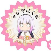 ぼっちキャンパー (@bocchicamping) 's Twitter Profile