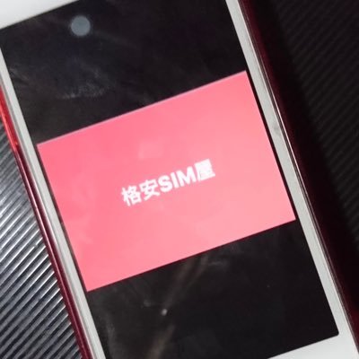 kakuyasu_SIM_YA's profile picture. #PR
#広告