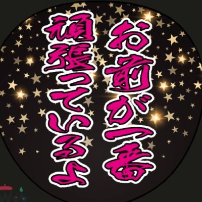 白湯さんのプロフィール画像