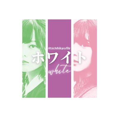 techihikarufile's profile picture. for #平手友梨奈 #森田ひかる