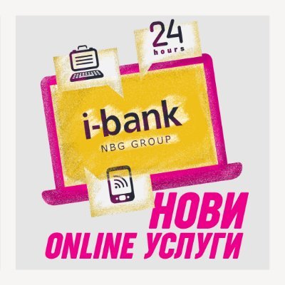 i-bank store е првата наша концептуална филијала и причина за отворање на твитер профил на Стопанска банка АД - Скопје. #TOPSI #ТОПСИ https://t.co/E3glZjQRJB
