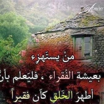 اني اختكم من اليمن طالبه مساعدة من اهل الخير 😢😢😢😢