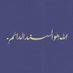 يارا الزامل (@yaraalzamil) Twitter profile photo يارا الزامل (@yaraalzamil) Twitter profile photo