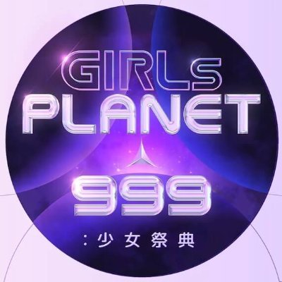 Fanbase for to Kep1er and GIRLS PLANET 999 (@official_kep1er , @_girlsplanet999) in Japan