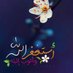 حنين (@h2neeen4) Twitter profile photo حنين (@h2neeen4) Twitter profile photo