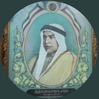 الله ربي - ومحمد( ص ) رسولي - والعميد الملكي 👑 الكويتاوي عشقي 💙❤️ - الرباعية صعبة 4️⃣ حب هذي الأرض تسري في عروقي- الشامية ولادتي 🇰🇼